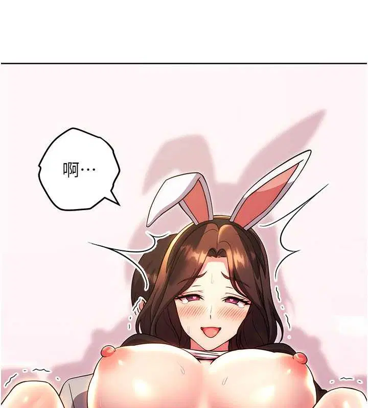 第33話