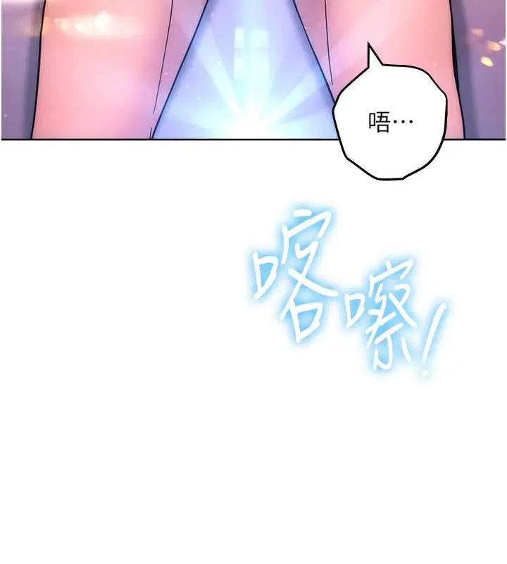 第33話