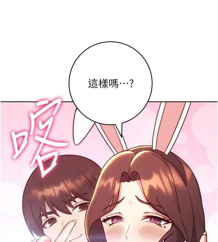 第33話