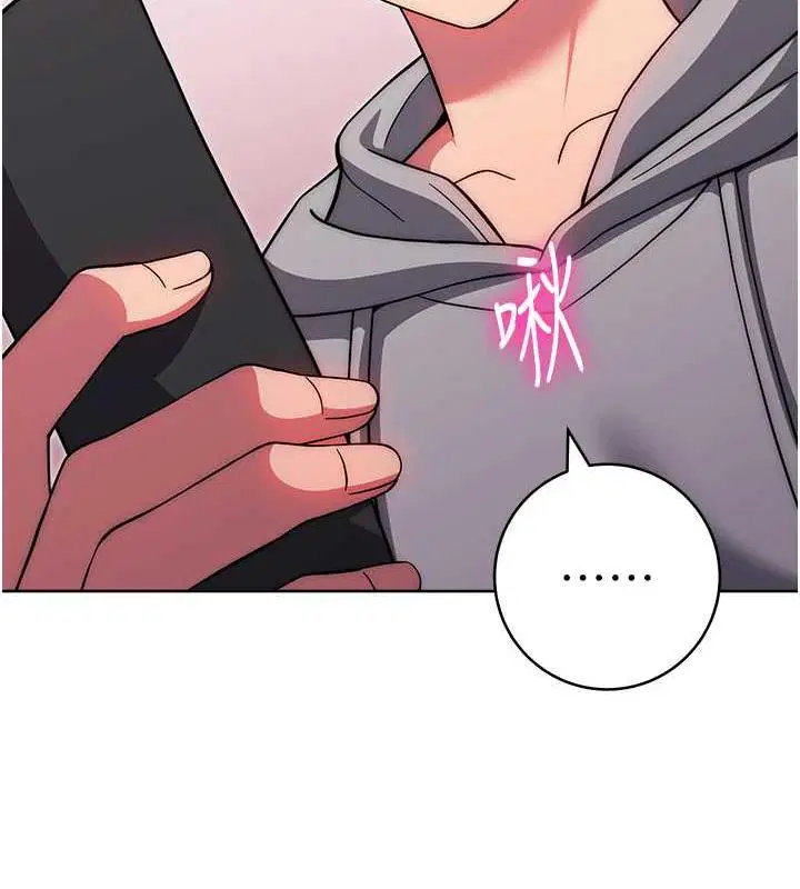 第33話