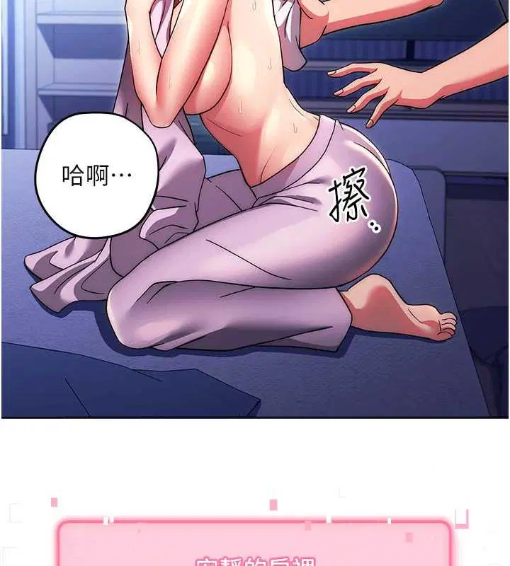 第34話