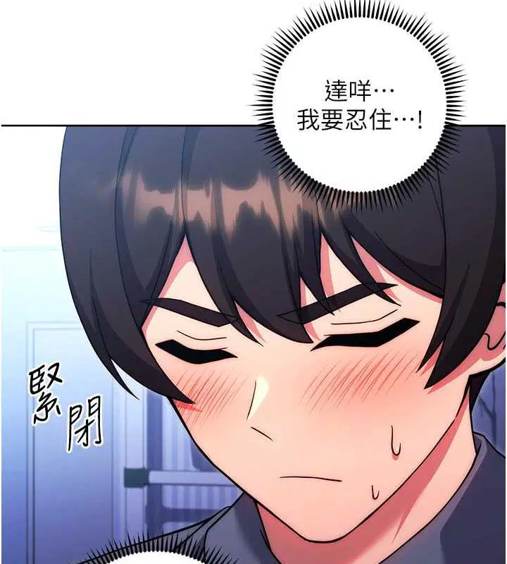 第34話