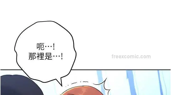 第34話