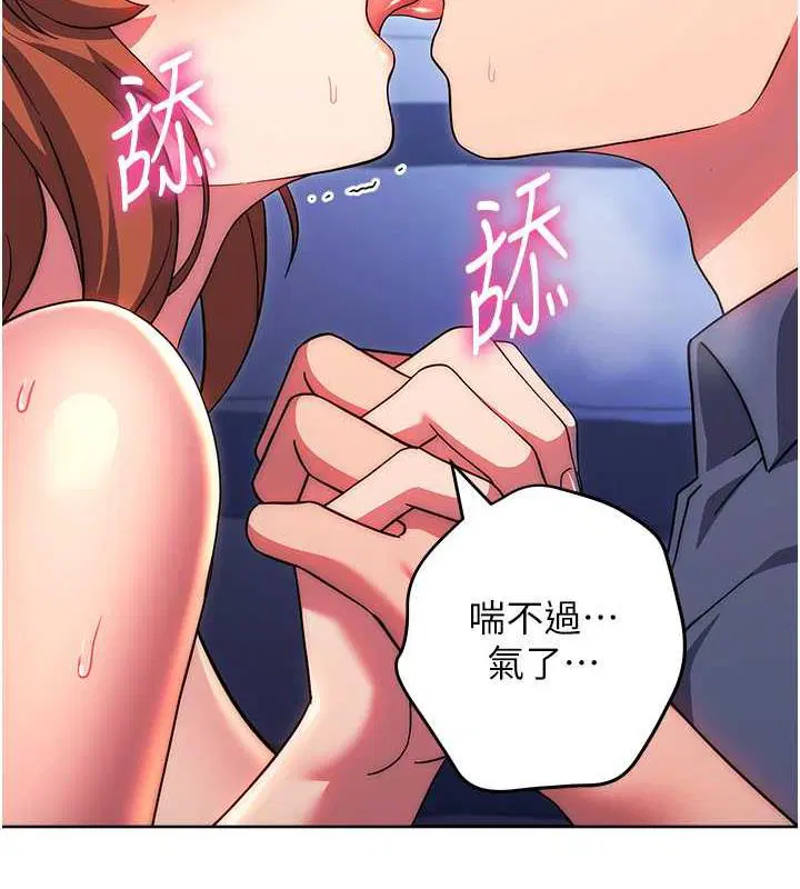 第34話