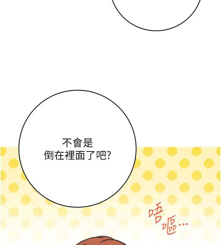 第34話