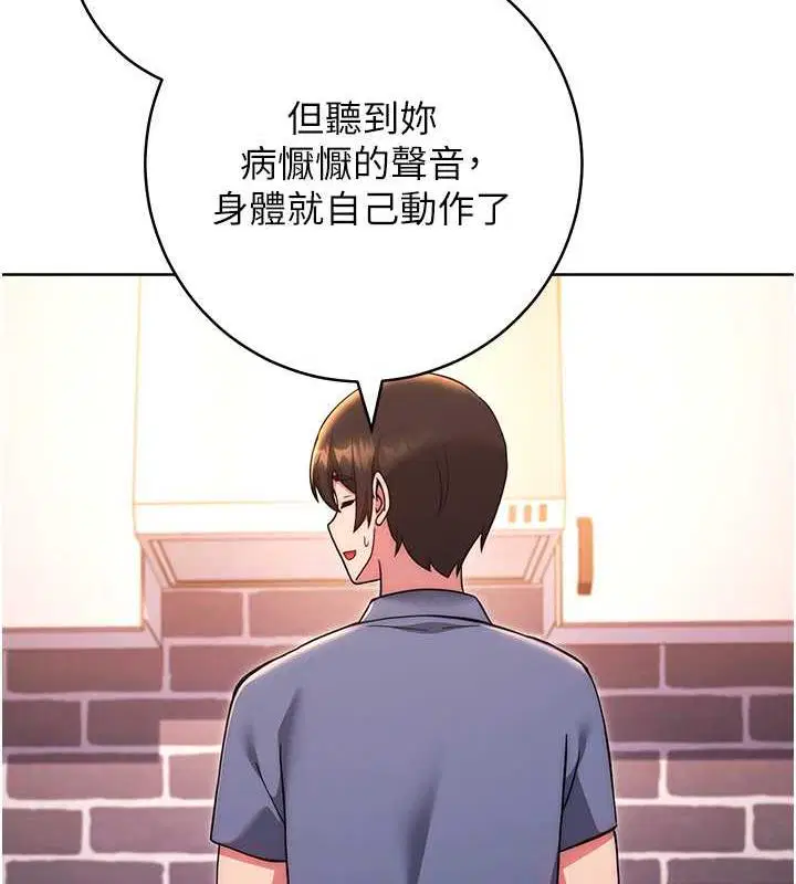 第34話