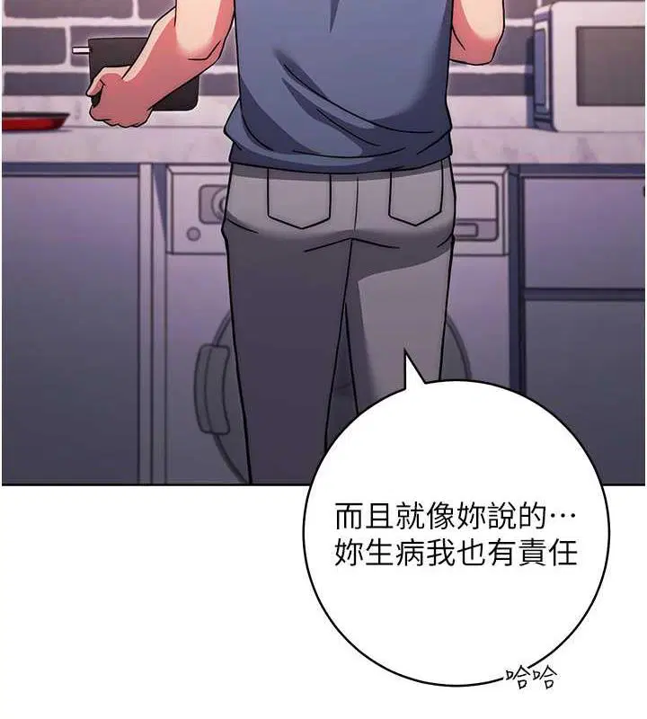 第34話