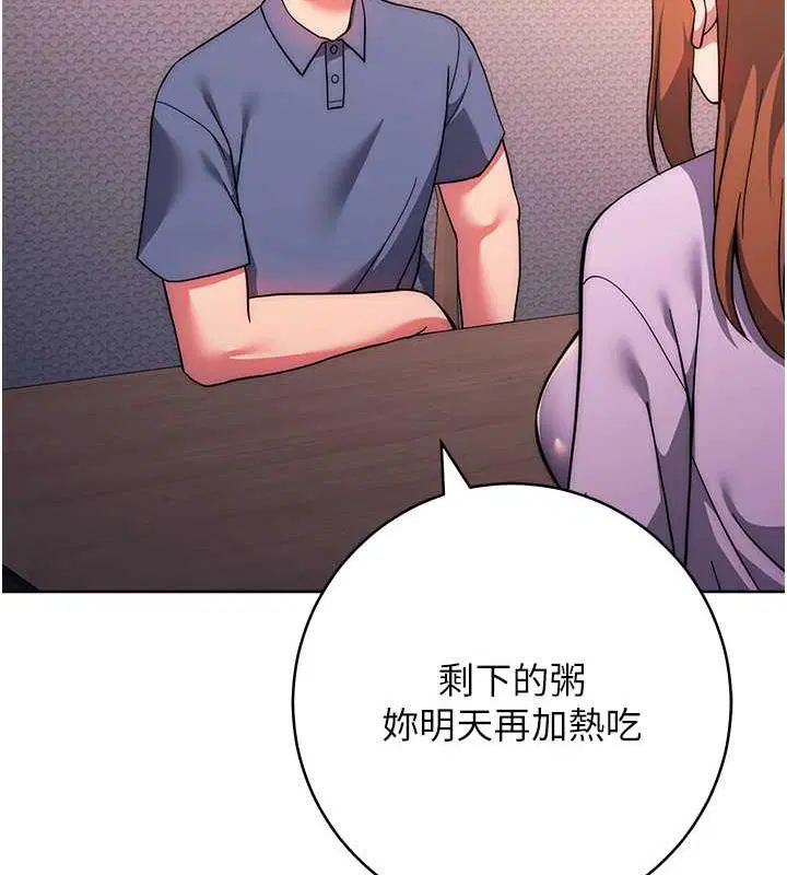 第34話