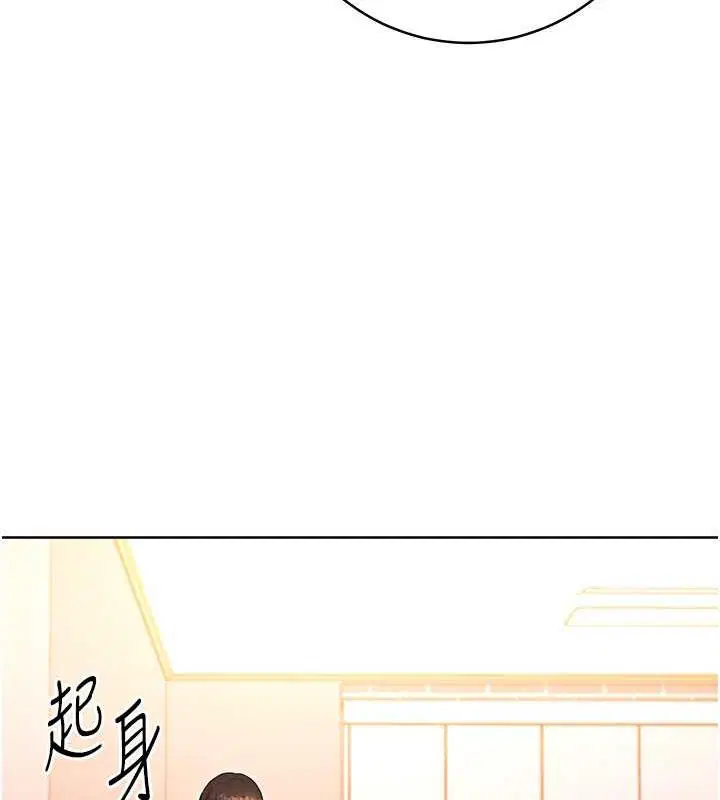 第34話