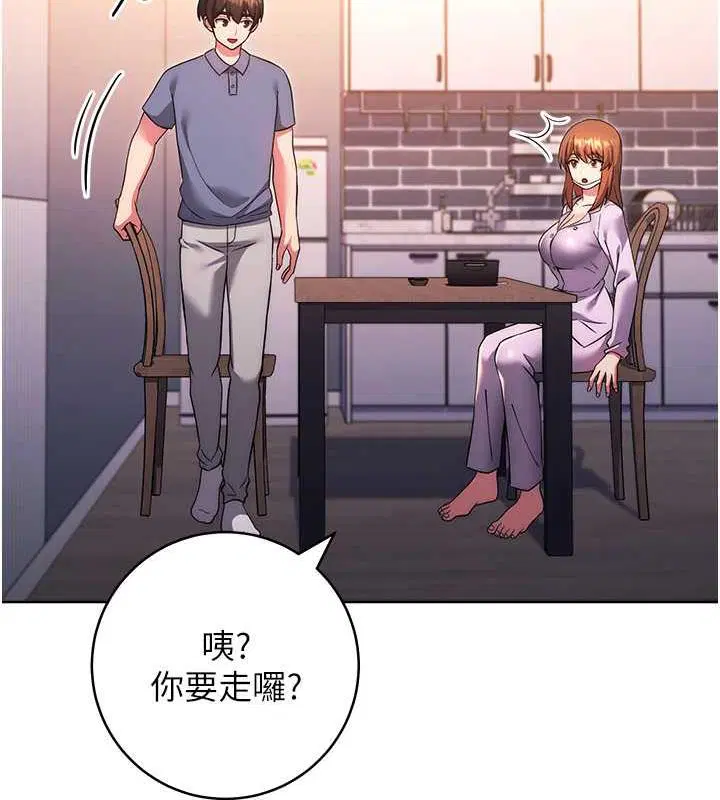 第34話