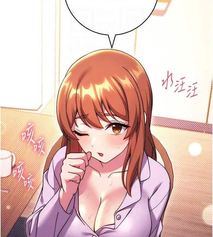 第34話