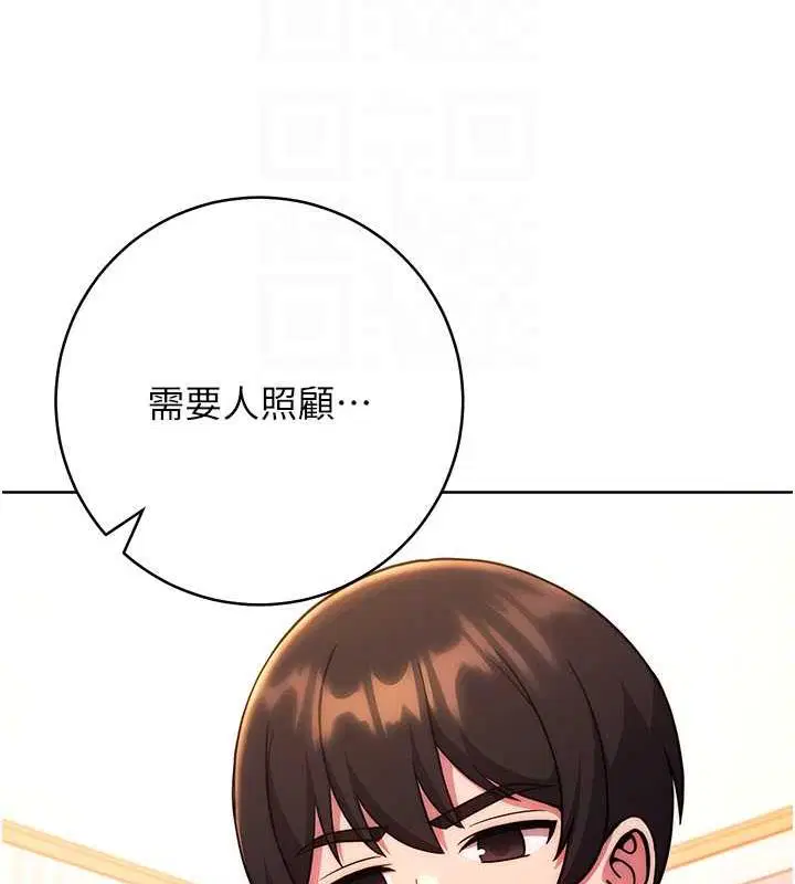第34話