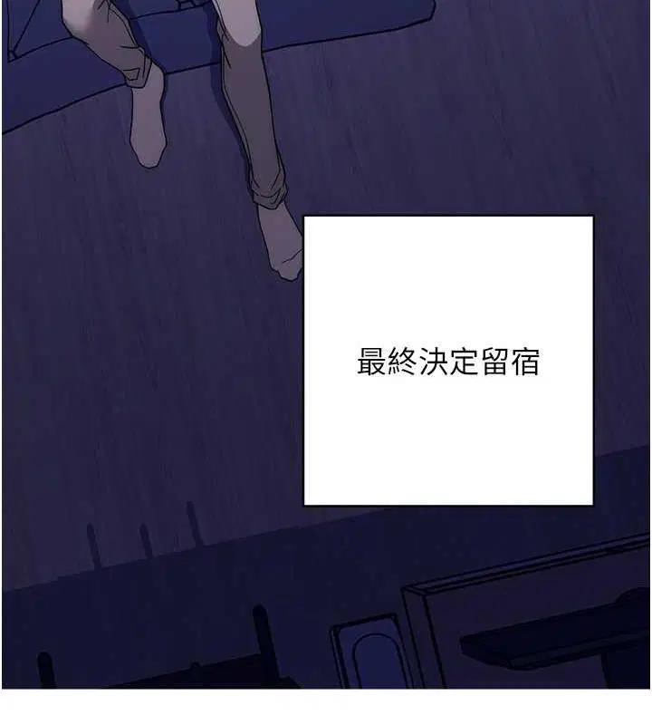 第34話