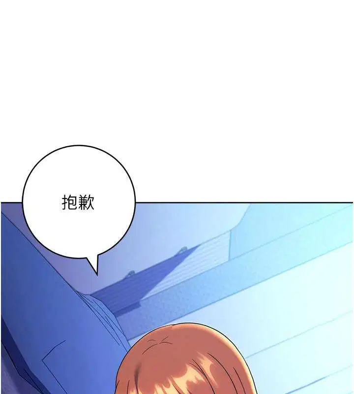 第34話