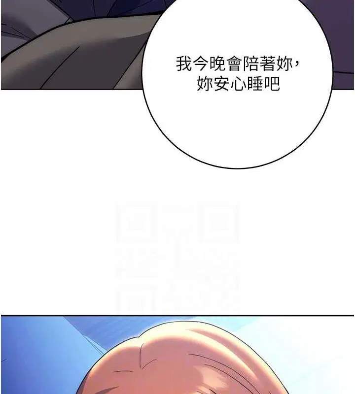 第34話