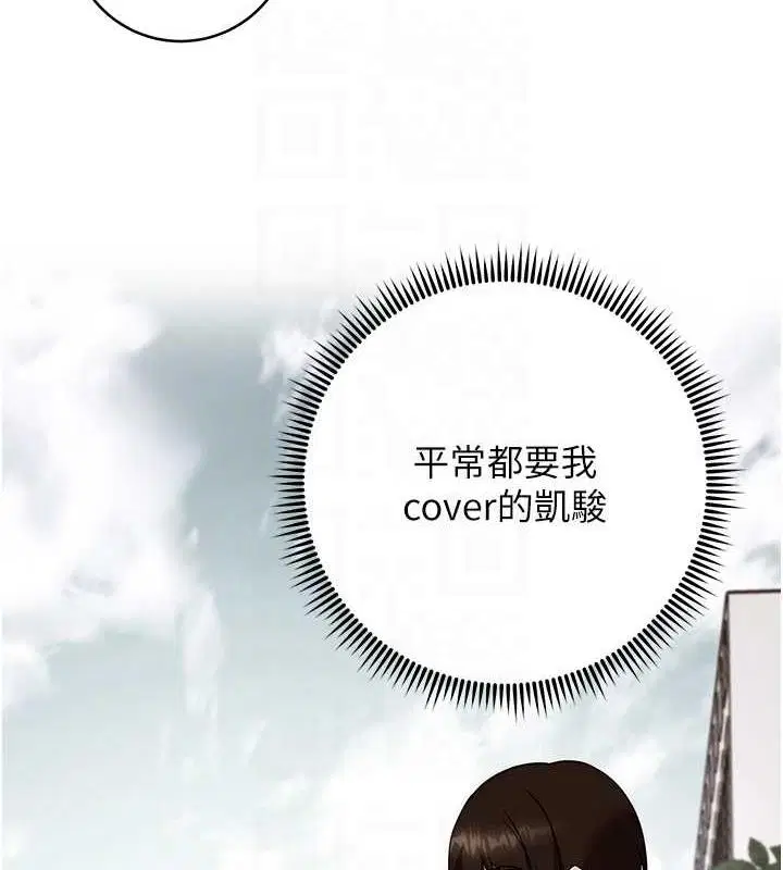 第34話
