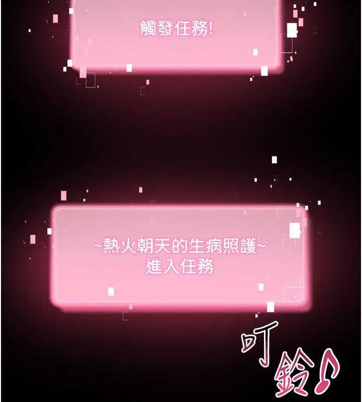 第34話