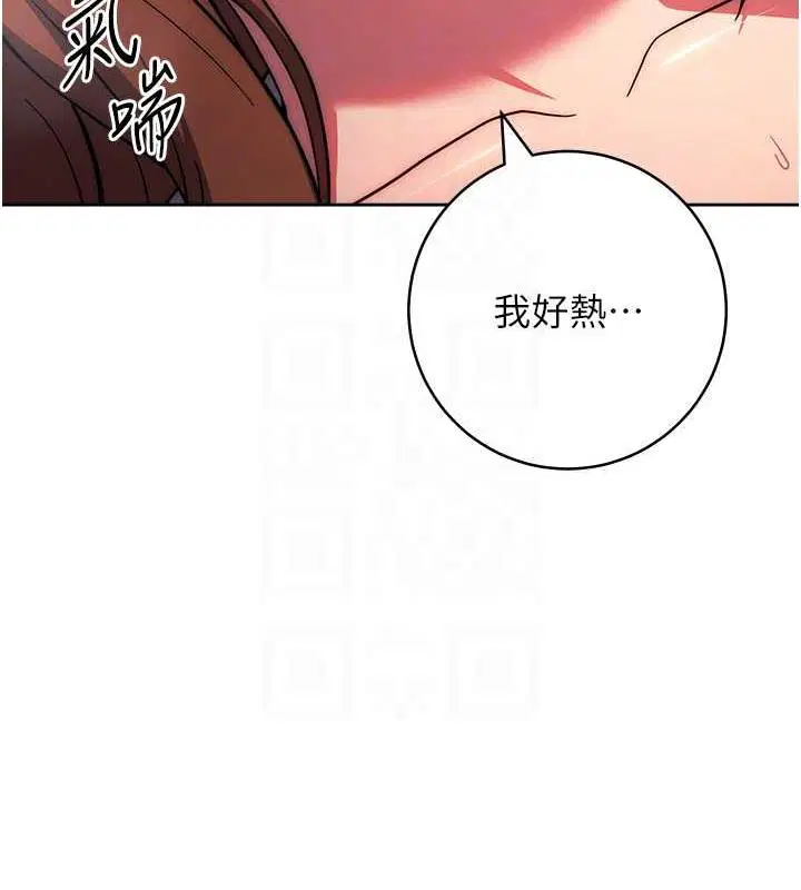 第34話