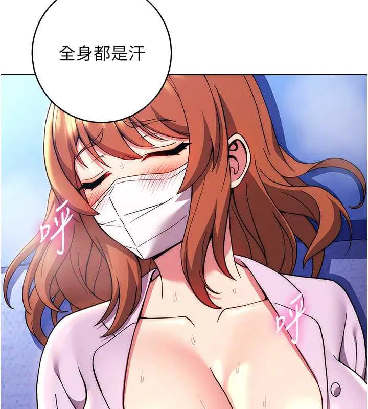 第34話
