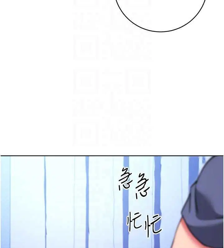 第34話