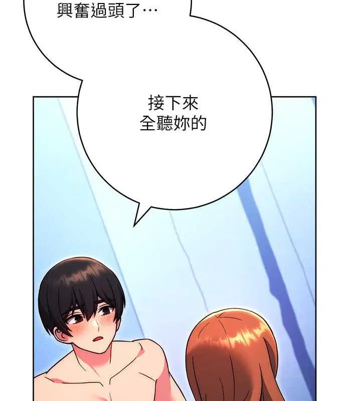 第35話