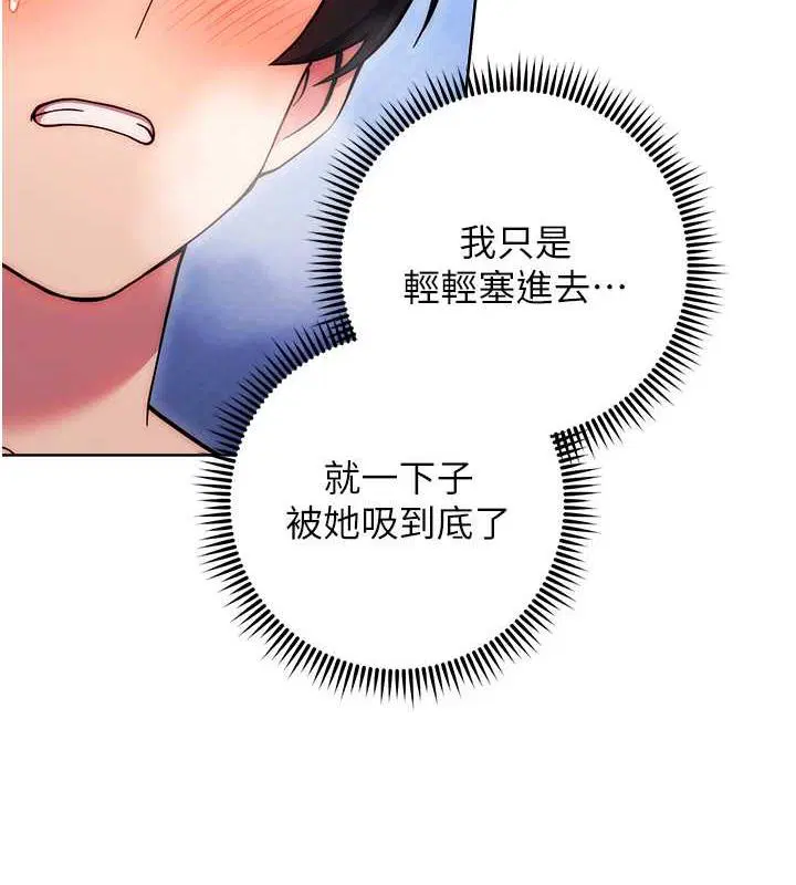第35話
