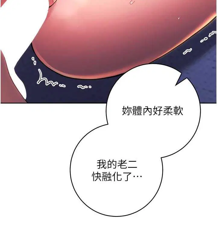 第35話