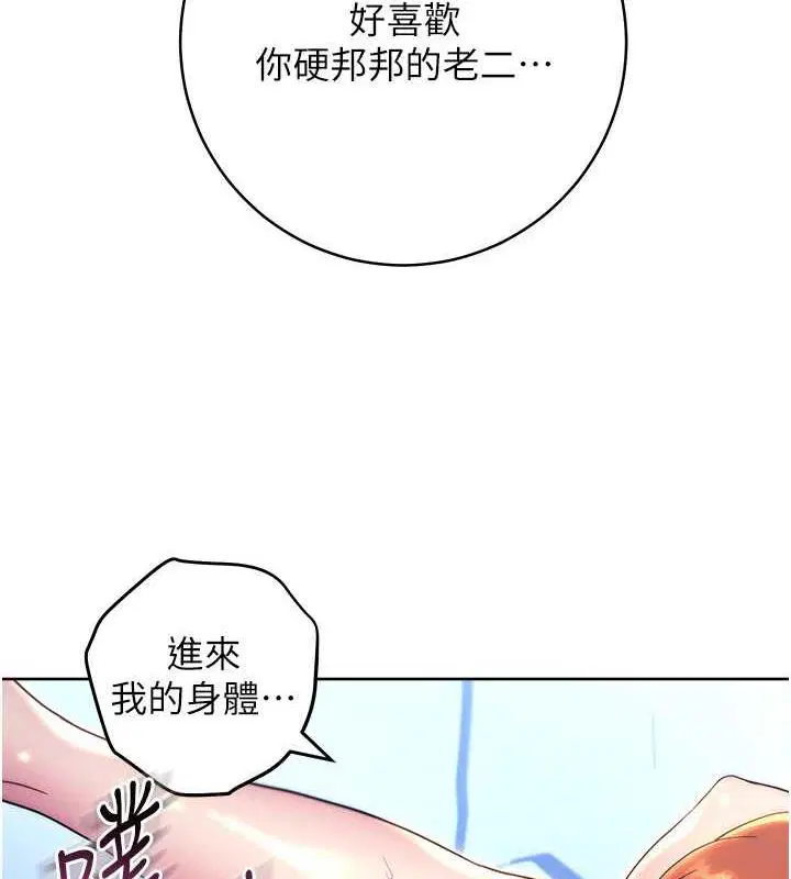 第35話