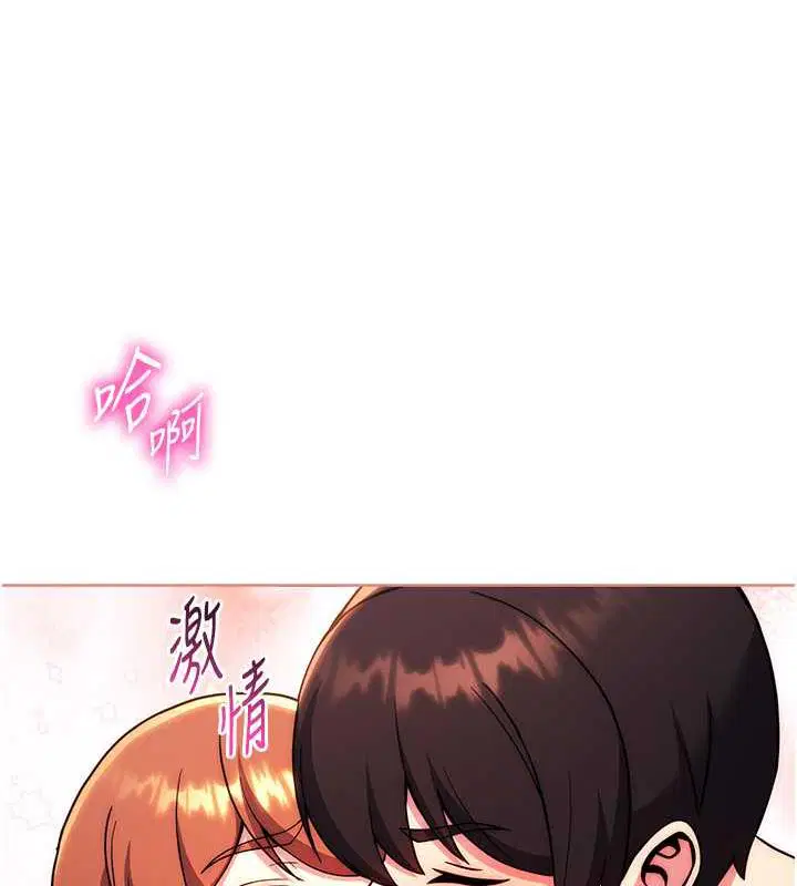 第35話