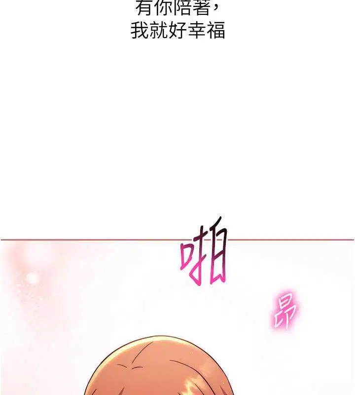 第35話