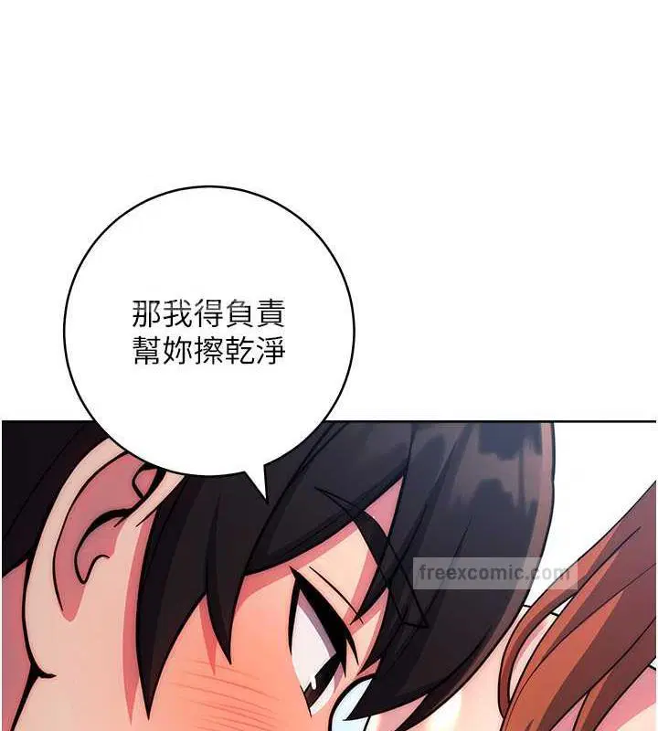 第35話