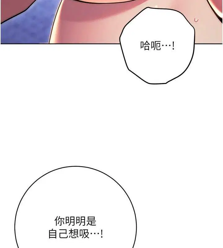 第35話