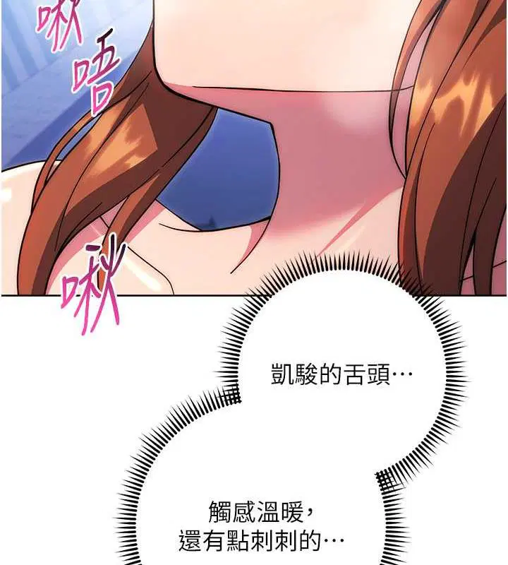 第35話