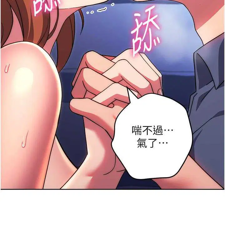 第35話