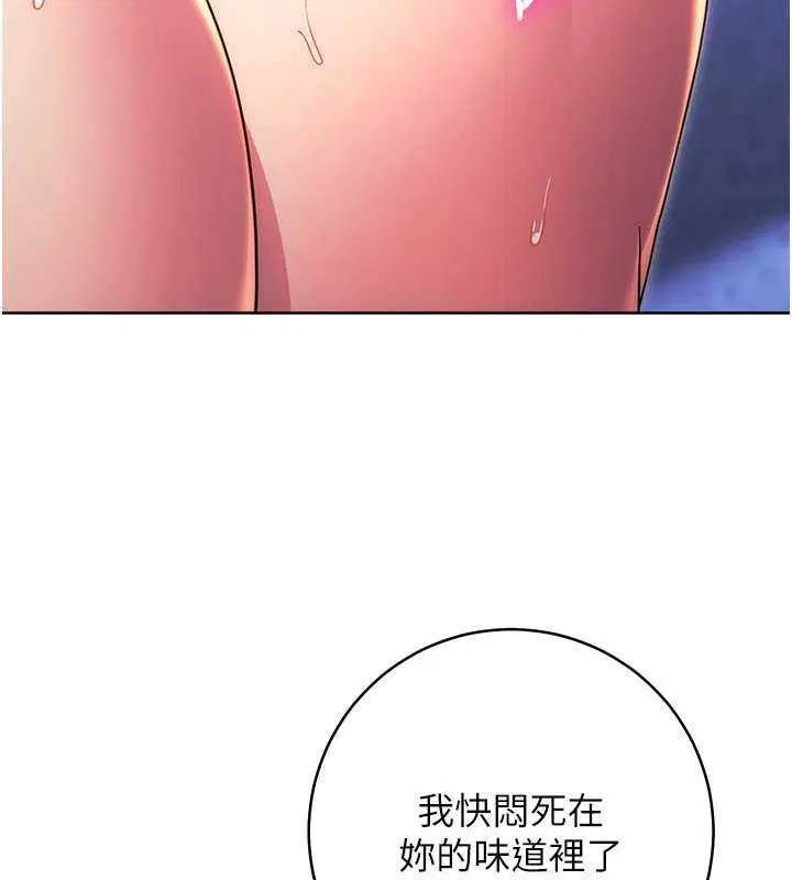 第35話