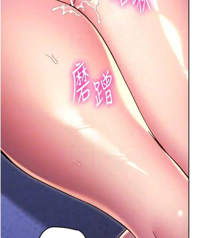 第35話