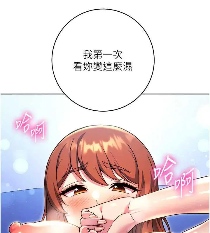 第35話