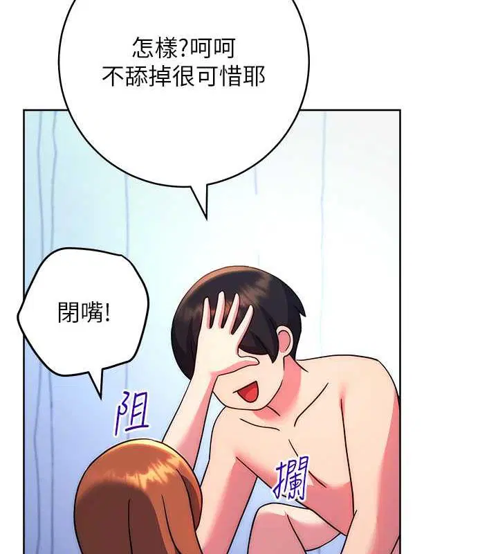 第35話