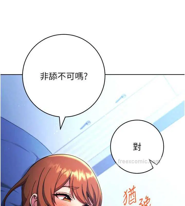 第35話