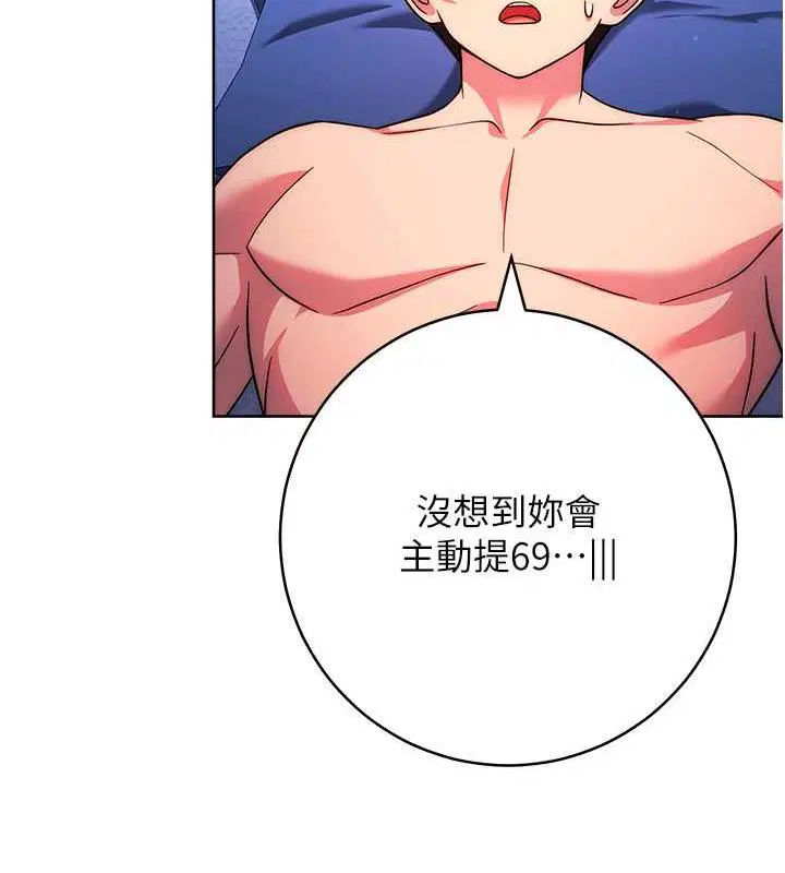 第35話
