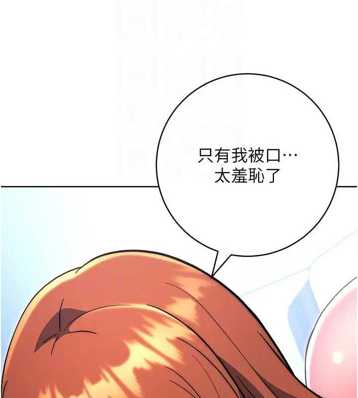第35話