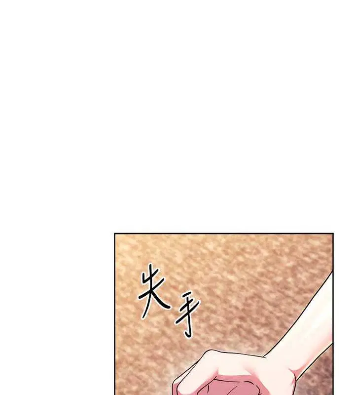 第36話