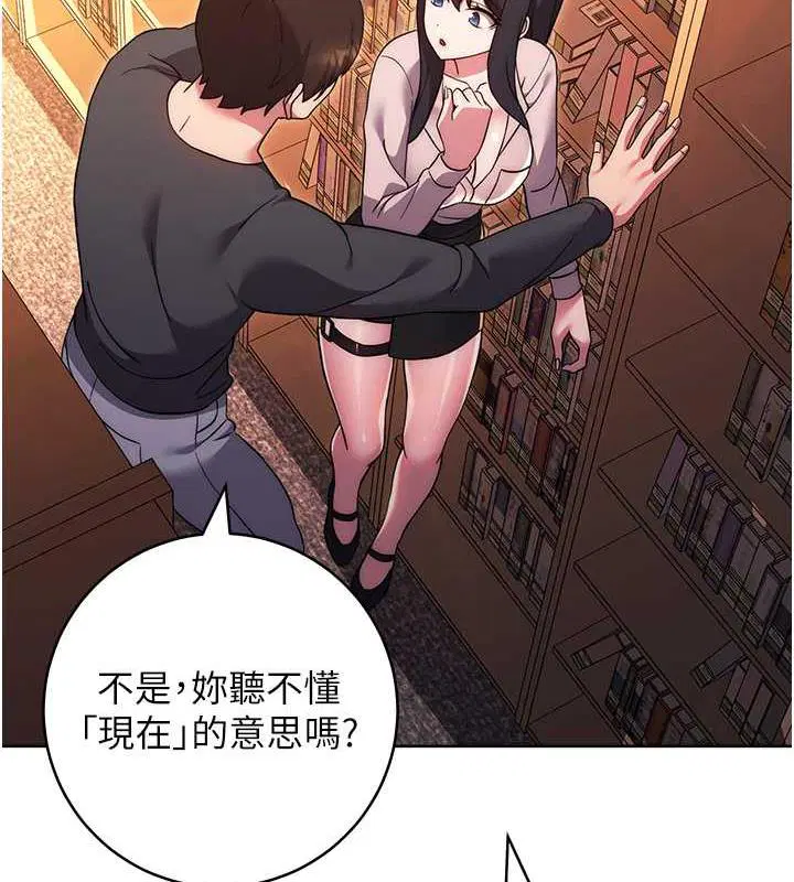 第36話