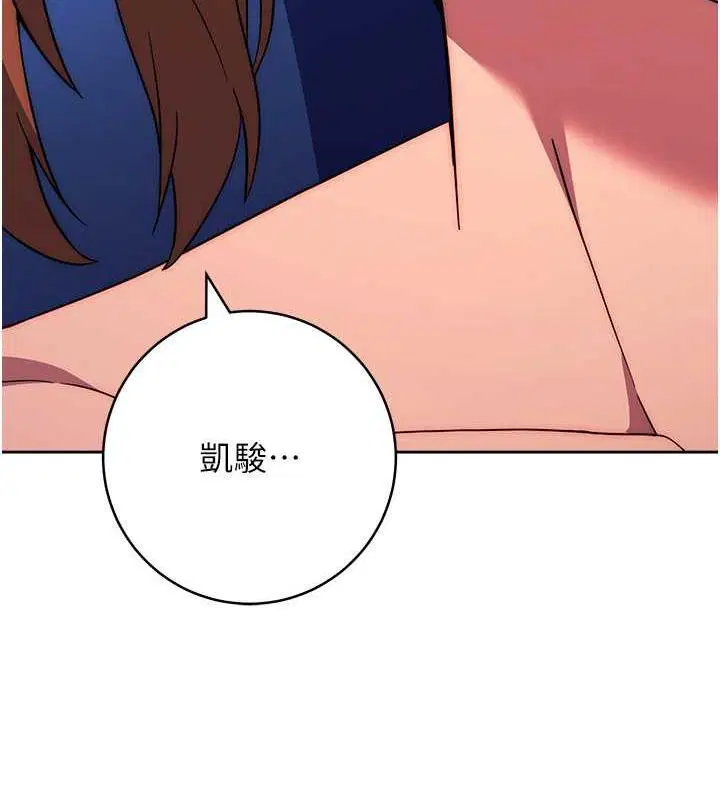 第36話