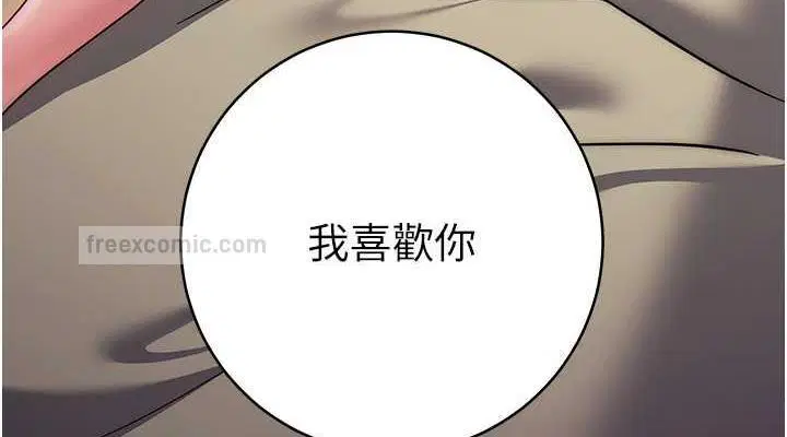 第36話