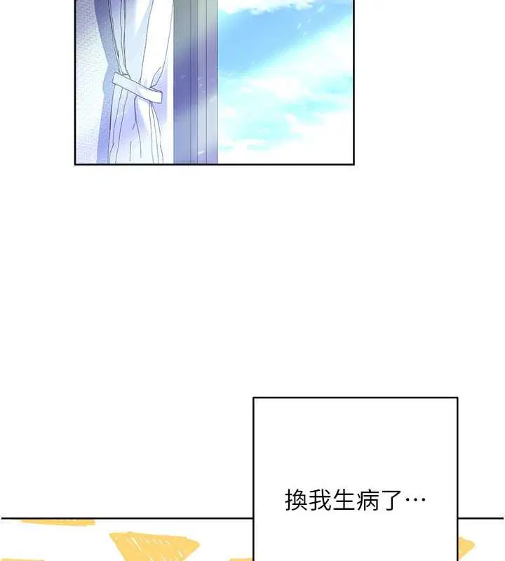 第36話