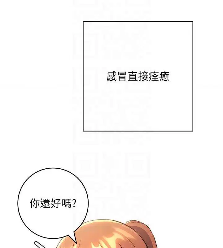 第36話
