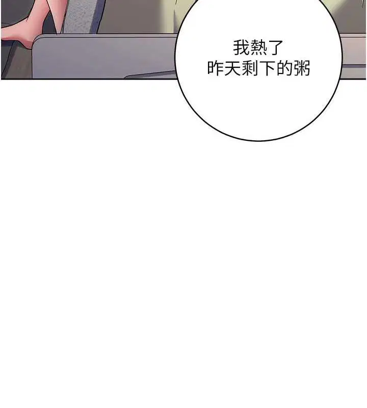 第36話