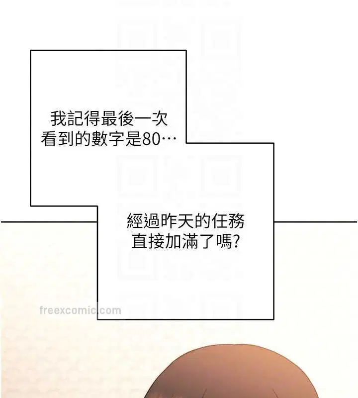 第36話