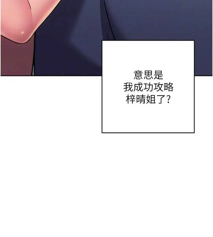 第36話